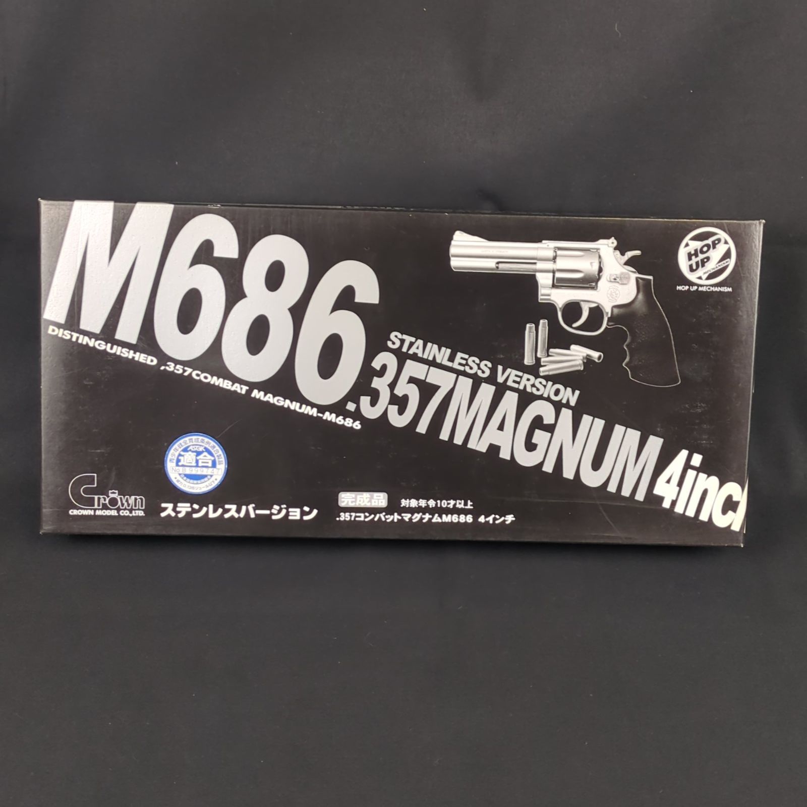 品 ♥品 クラウンモデル Crown-model 13605 ステンレスバージョン .357 コンバットマグナムM 686 4インチ 10歳以上用
