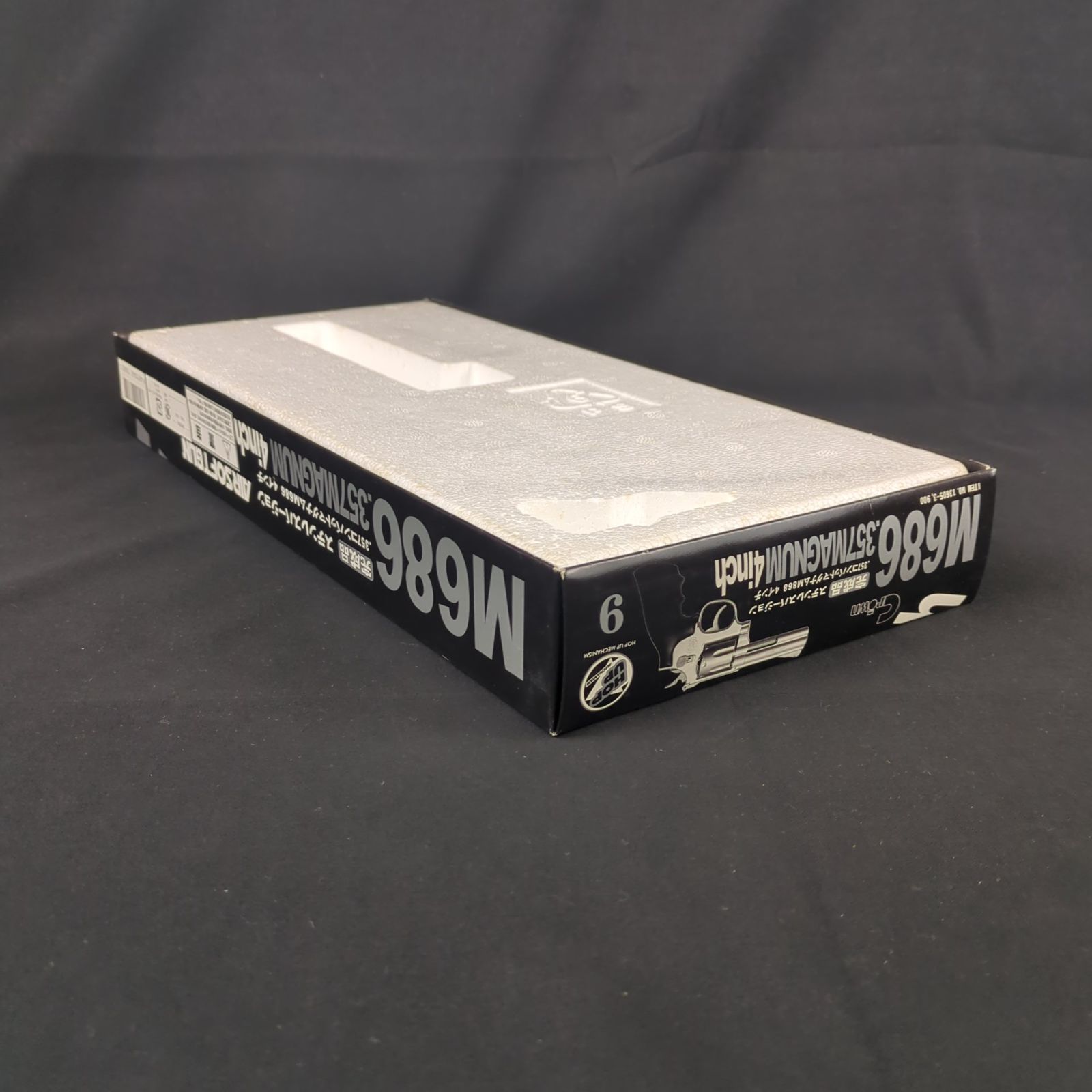 コンバットマグナムM