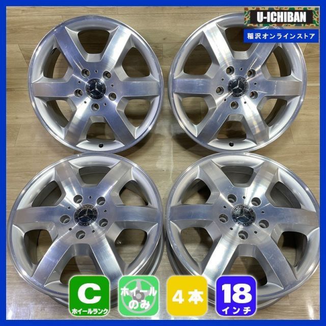 メルセデスベンツ Gクラス W 463 等 メルセデス ベンツ 7 5 18 63 H 130 18インチ ホイール 4本セット 009