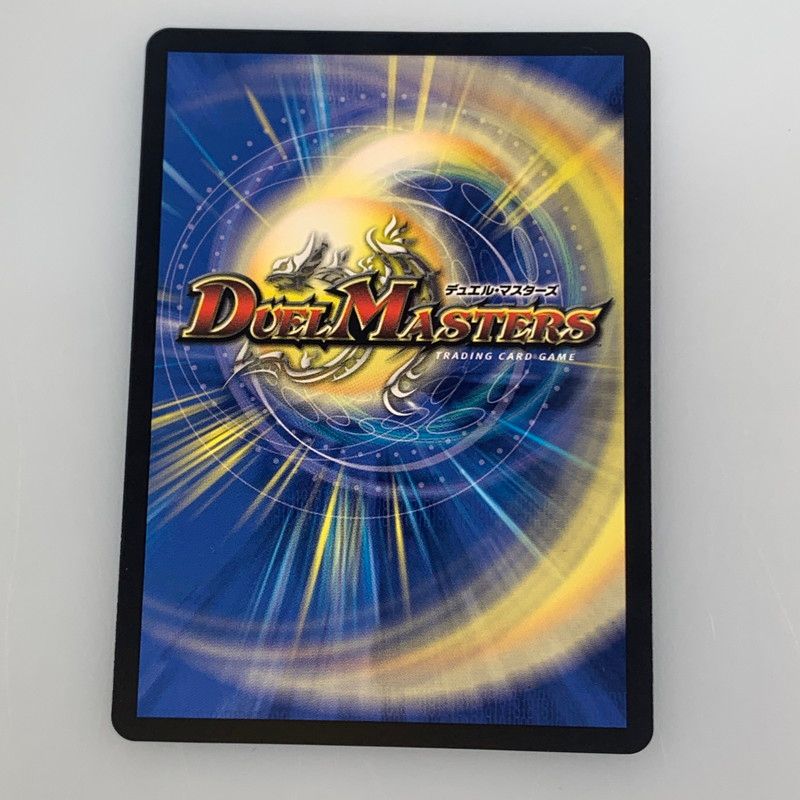 姫路東店】【中古】 デュエルマスターズ SR)聖霊龍王 メルヴェイユ