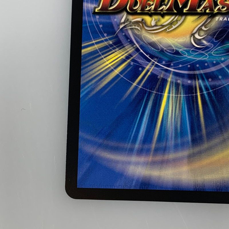 姫路東店】【中古】 デュエルマスターズ SR)聖霊龍王 メルヴェイユ