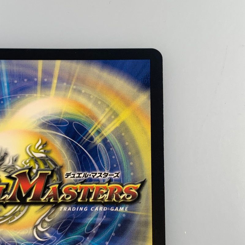 姫路東店】【中古】 デュエルマスターズ SR)聖霊龍王 メルヴェイユ