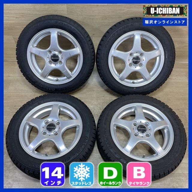 軽 軽自動車 等 Eruvova 4 5 14 45 H 100 製 トーヨー ガリットGIZ 2 155 65 R 14インチ スタッドレス 4本セット 009