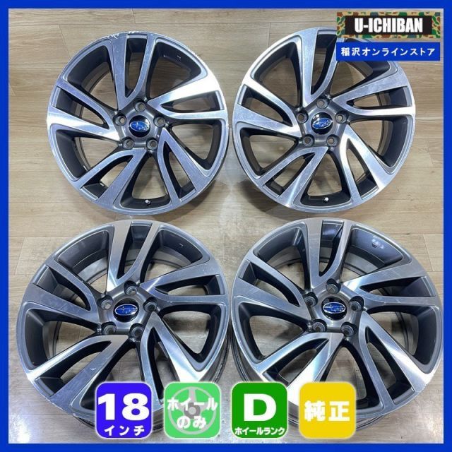 レヴォーグ 等 スバル 7 5 18 55 H 114 3 18インチ ホイール 4本セット 009