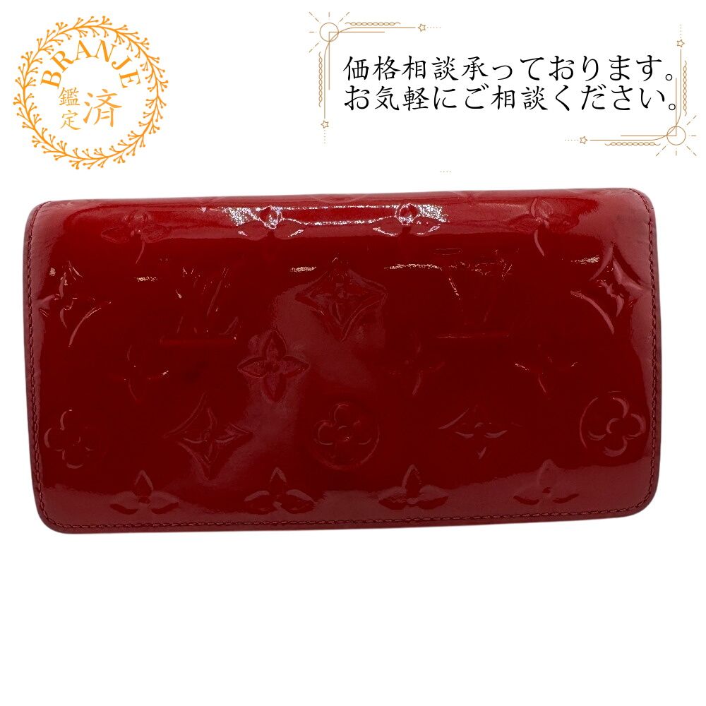 LOUIS VUITTON ルイヴィトン M 90206 ポルトフォイユ サラ チェーン ウォレットチェーン レッド レディース