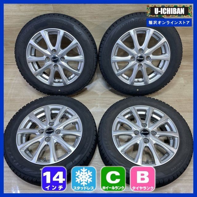 軽 軽自動車 等 エクシーダ 4 5 14 45 H 100 製 ブリヂストン VRX 2 155 65 R 14インチ スタッドレス 4本セット 009