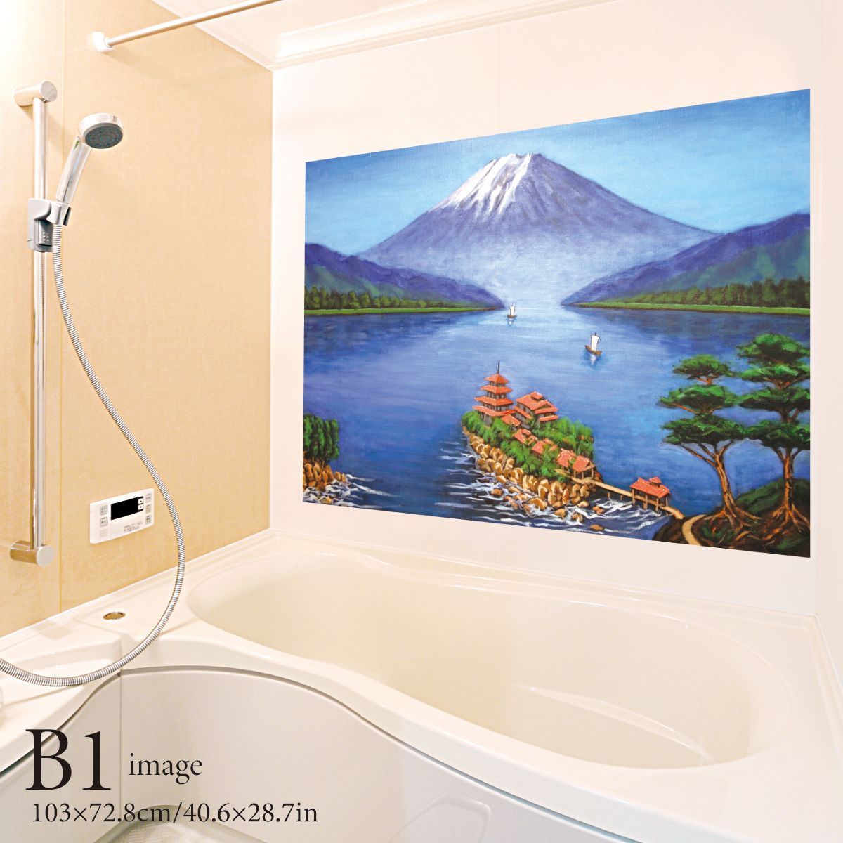 お寺と富士山 銭湯画 B お風呂ポスター 防水ポスター