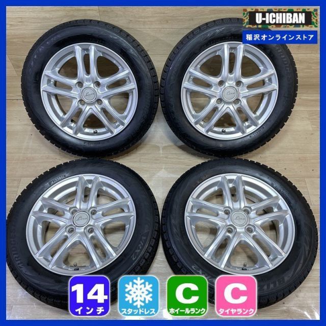 軽 軽自動車 等 LINZ 4 5 14 45 H 100 ブリヂストン VRX 2 155 65 R 14インチ スタッドレス 4本セット 009