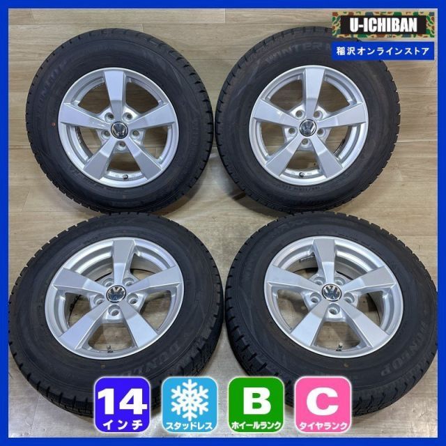ポロ 等 TAS 5 14 35 4 H 100 ダンロップ WM 02 185 70 R 14インチ スタッドレス 4本セット 009