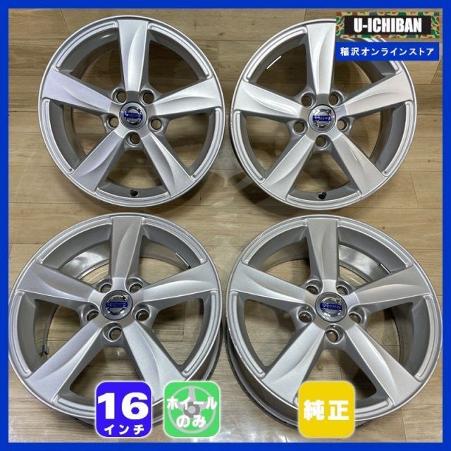 ボルボ 7 16 50 5 H 108 16インチ ホイール 4本セット 009
