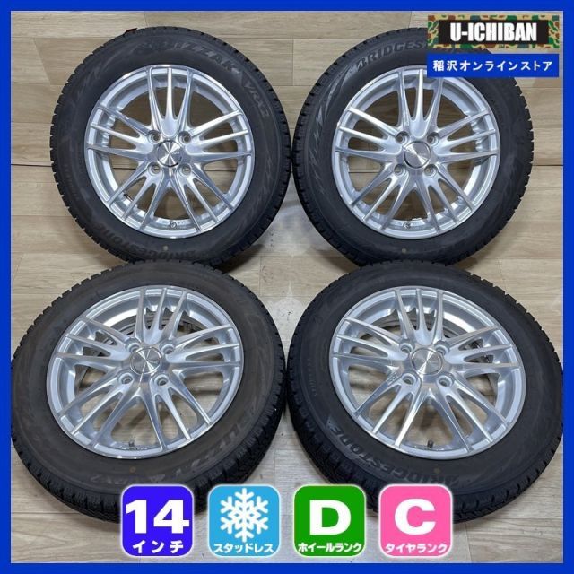 軽 N BOX タント スペーシア 等 エコフォルム 4 5 14 45 H 100 ブリヂストン VRX 2 155 65 R 14インチ スタッドレス 4本セット 009