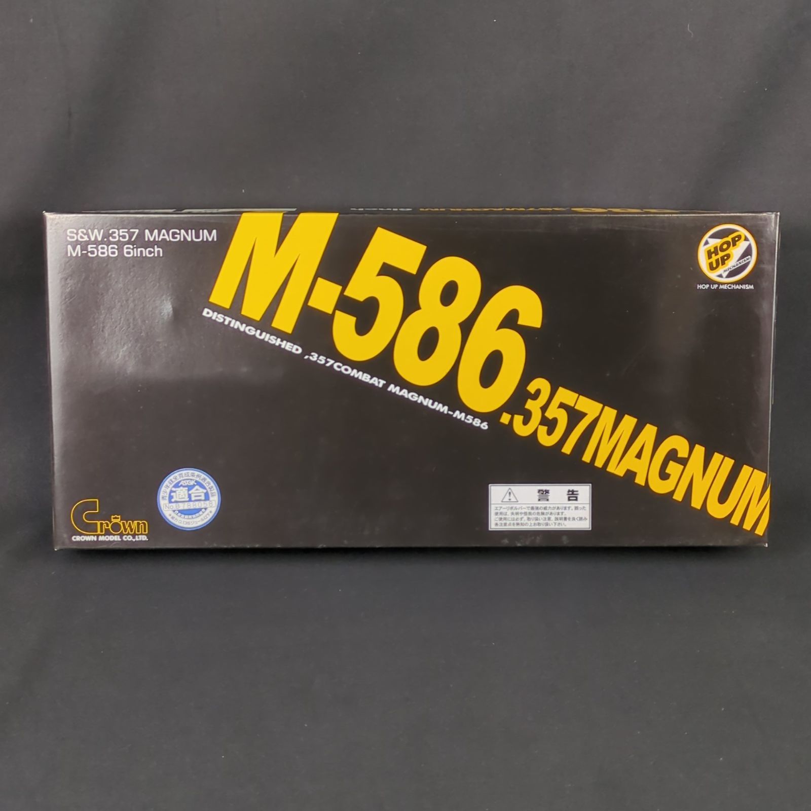 品 クラウンモデル Crown-model 13602 S-W .357 M-586 . 6 inch 10才以上用