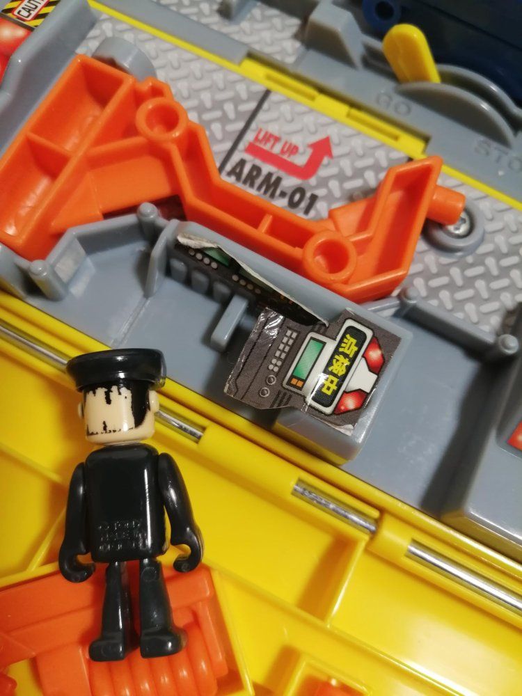 超ビッグドクターイエローセット