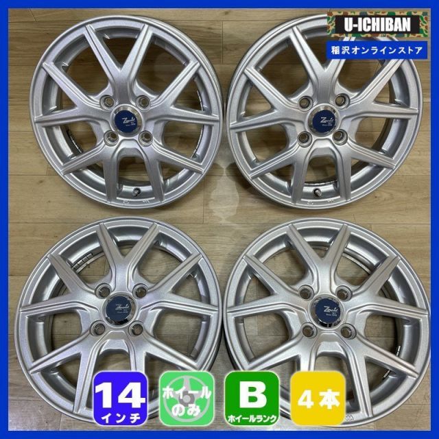 軽 軽自動車 等 Zmeist 4 5 14 45 H 100 14インチ ホイール 4本セット 009