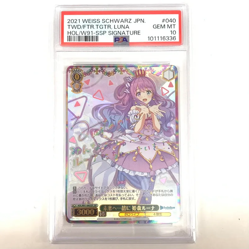 2026年最新】姫森ルーナ sspの人気アイテム - メルカリ