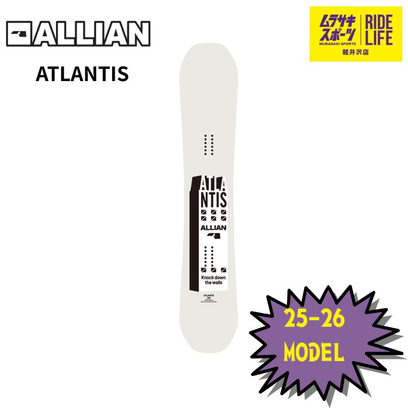 ムラスポ公式】ALLIAN アライアン ATLANTIS アトランティス 153㎝ 25