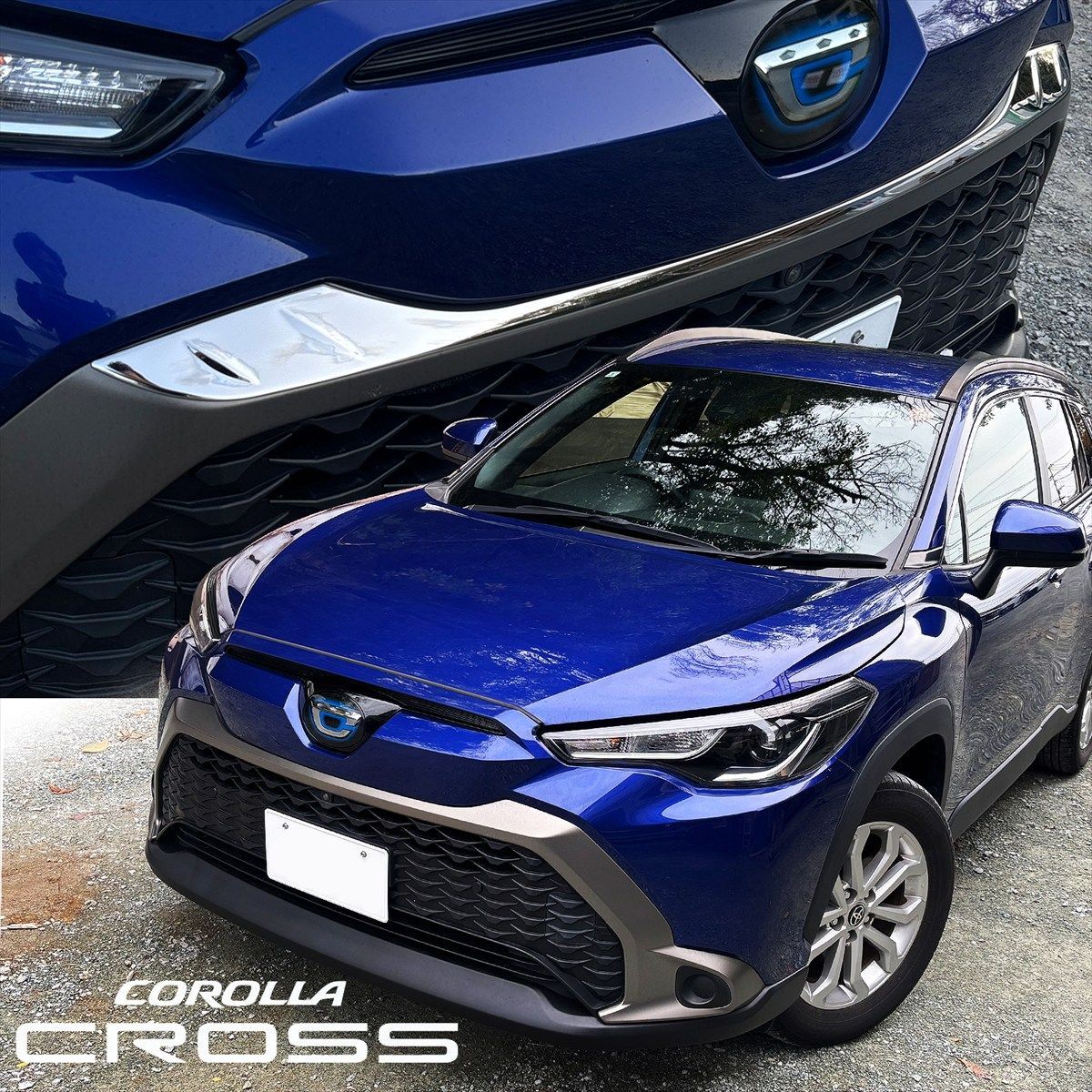 送料無料 グリルガーニッシュ 【 トヨタ カローラクロス TOYOTA COROLLA CROSS 】専用 パーツ アクセサリー 2P パーツ 外装、エアロ