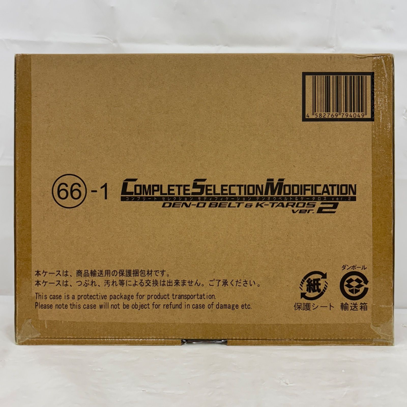 CSM デンオウベルト ケータロスver 2 LFQ 307 f 098