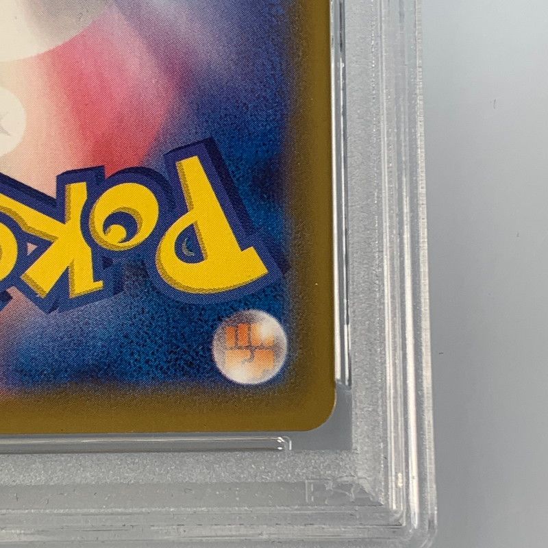 【姫路東店】【中古】   ポケモンカード SR)ブラッキーV S6a 084/069 PSA10 serial: 117467196 姫路東店】【中古】 ポケモンカード SR)ブラッキーV S6a 084/069 PSA10