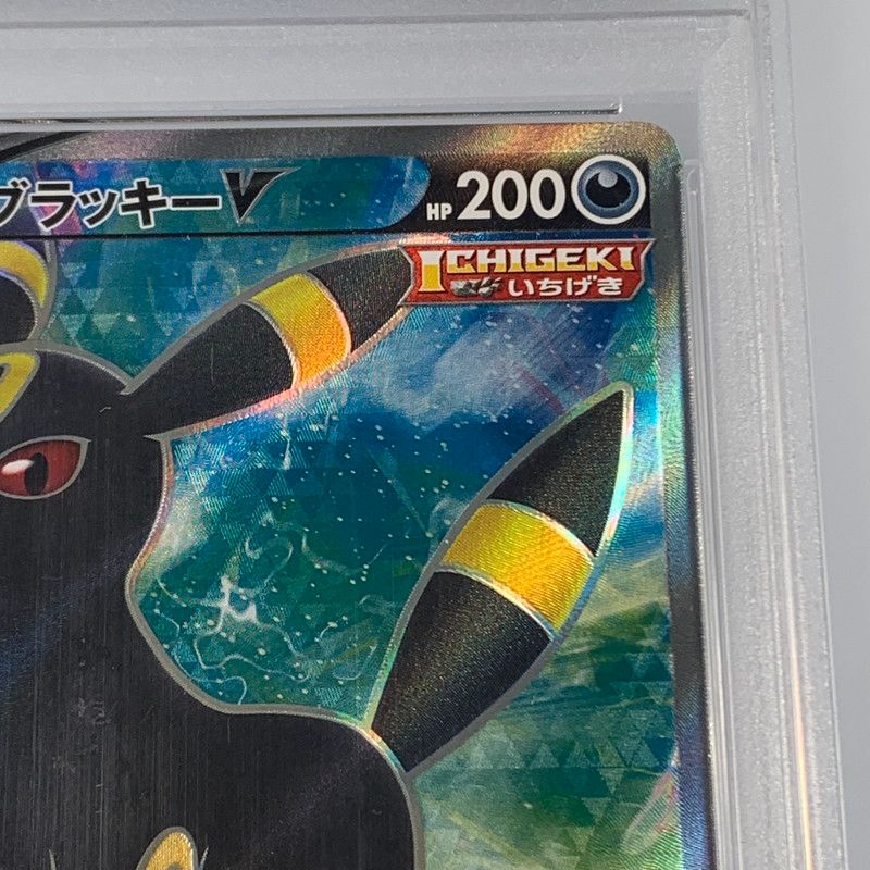 姫路東店】【中古】 ポケモンカード SR)ブラッキーV S6a 084/069 PSA10