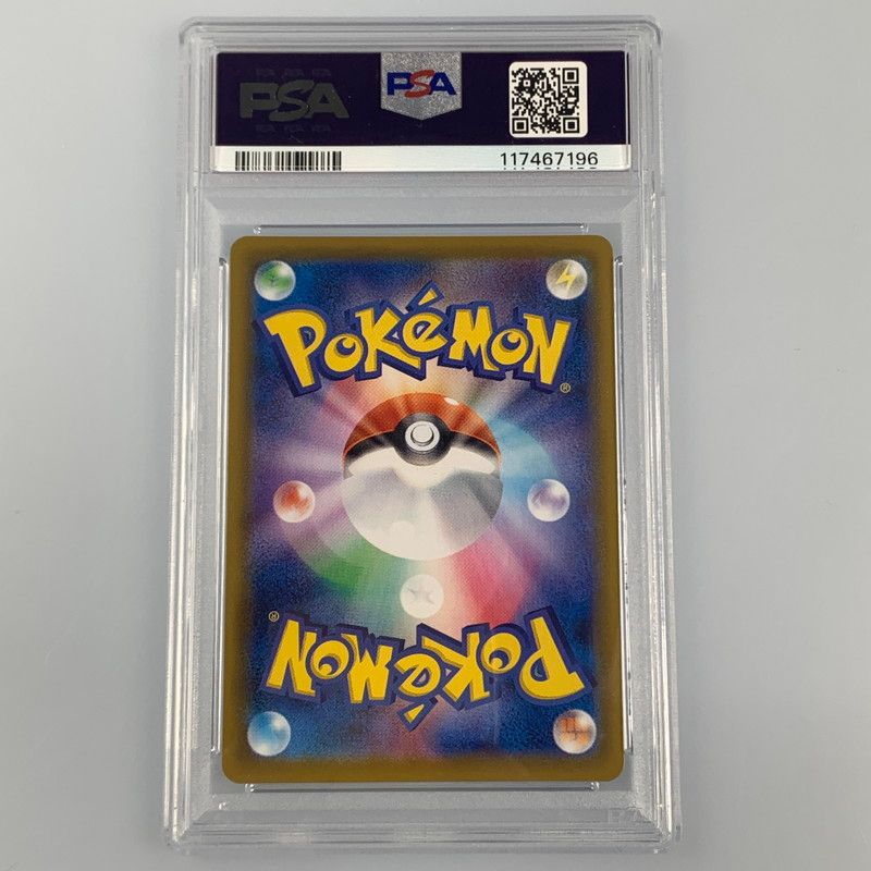 姫路東店】【中古】 ポケモンカード SR)ブラッキーV S6a 084/069 PSA10
