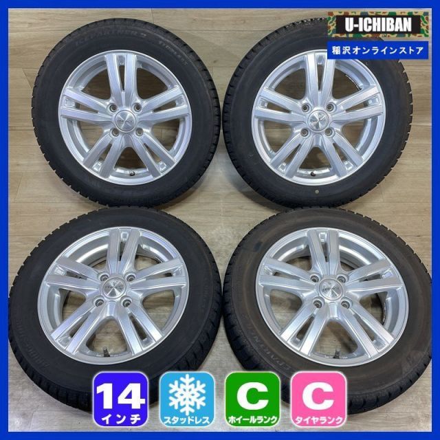 軽 軽自動車 等 DUFACT 4 5 14 43 H 100 製 ブリヂストン アイスパートナー2 155 65 R 14インチ スタッドレス 4本セット 009