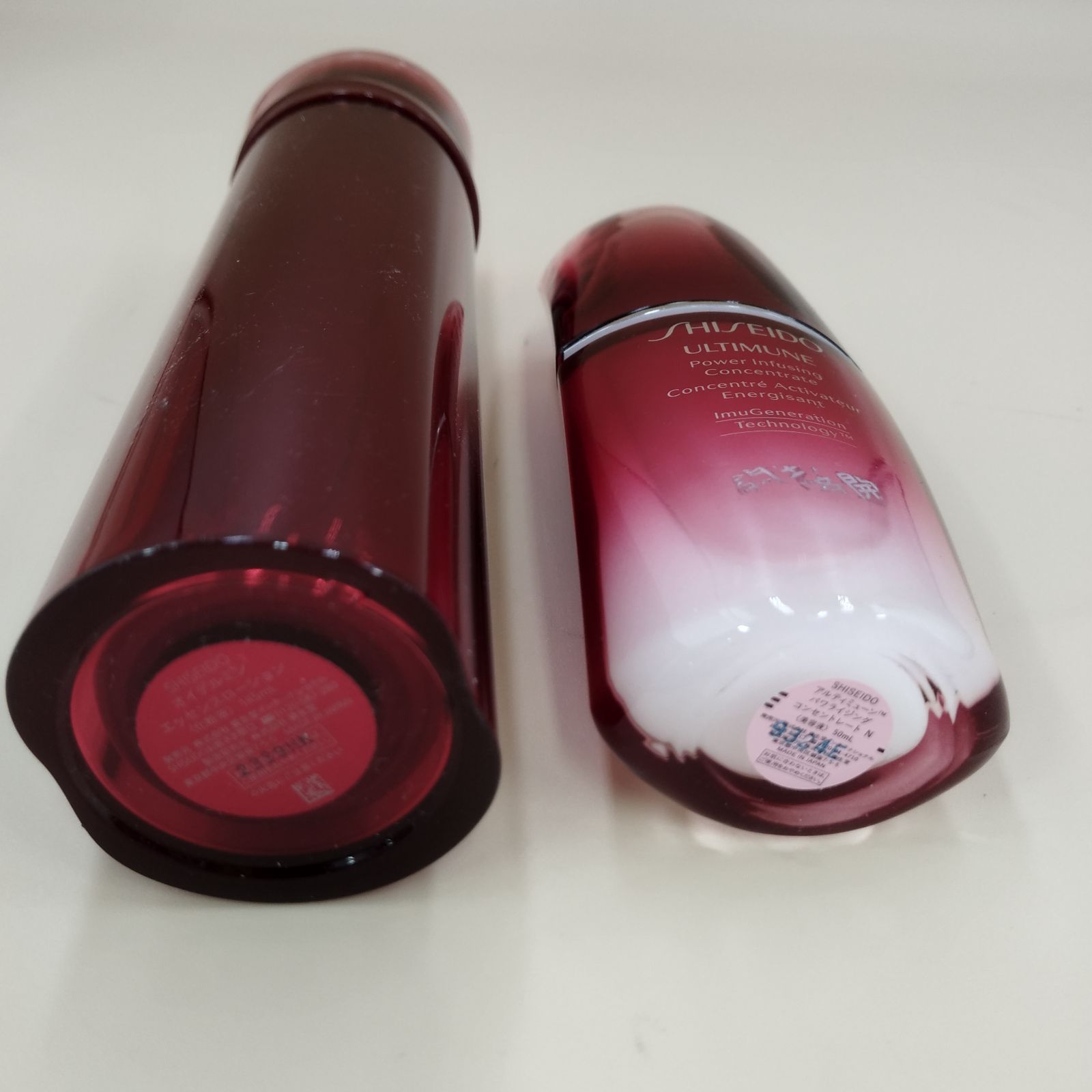 D28750】 SHISEIDO資生堂 オイデルミン ローション アルティミューン