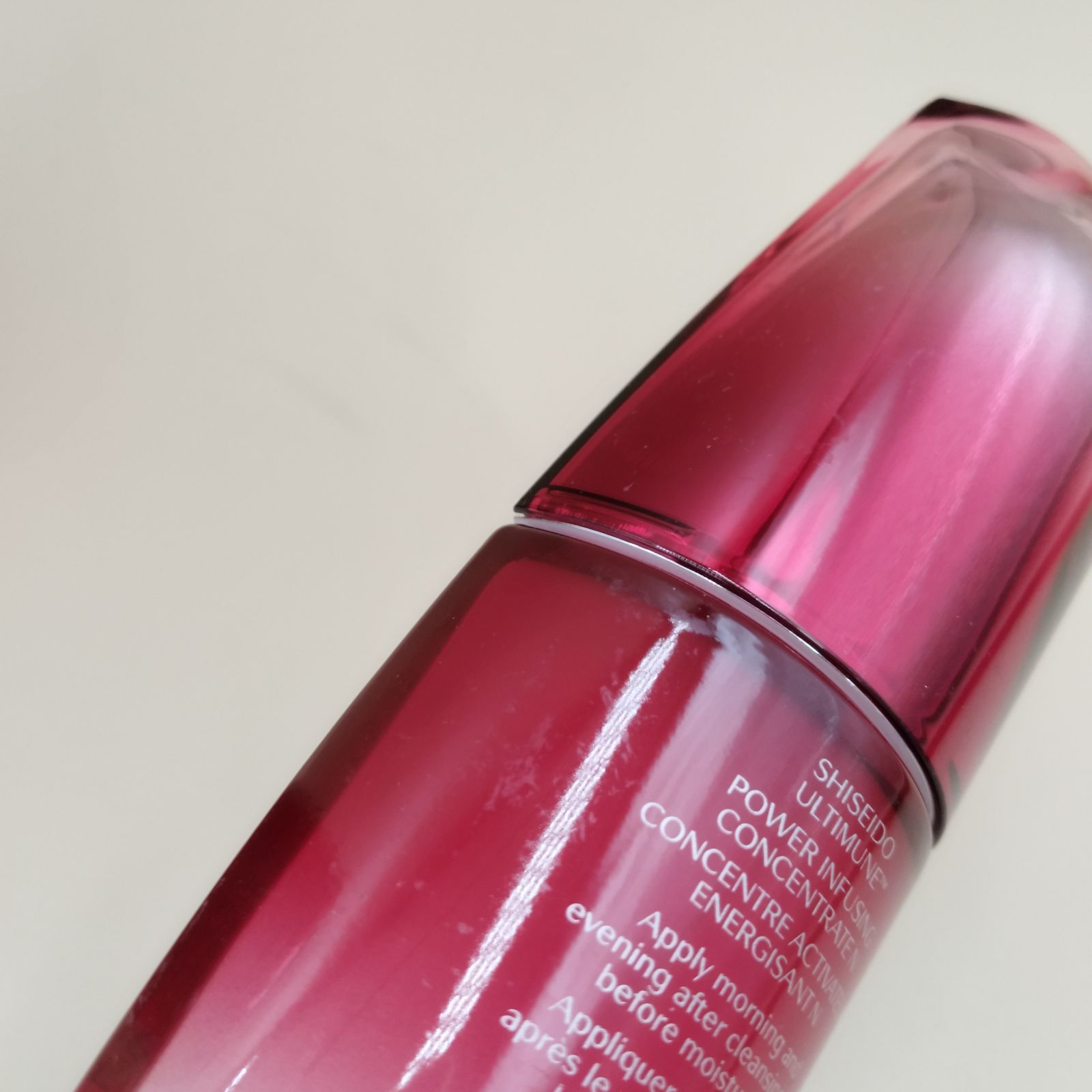 D28750】 SHISEIDO資生堂 オイデルミン ローション アルティミューン