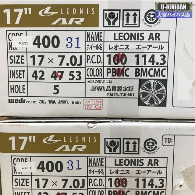  アウトレット レオニスAR 17インチ 7 J 47 5 H 100 PBMC 4本 レクサスCT 50プリウス カローラツーリング スポーツ 86 BRZ等 004 17インチ ホイール