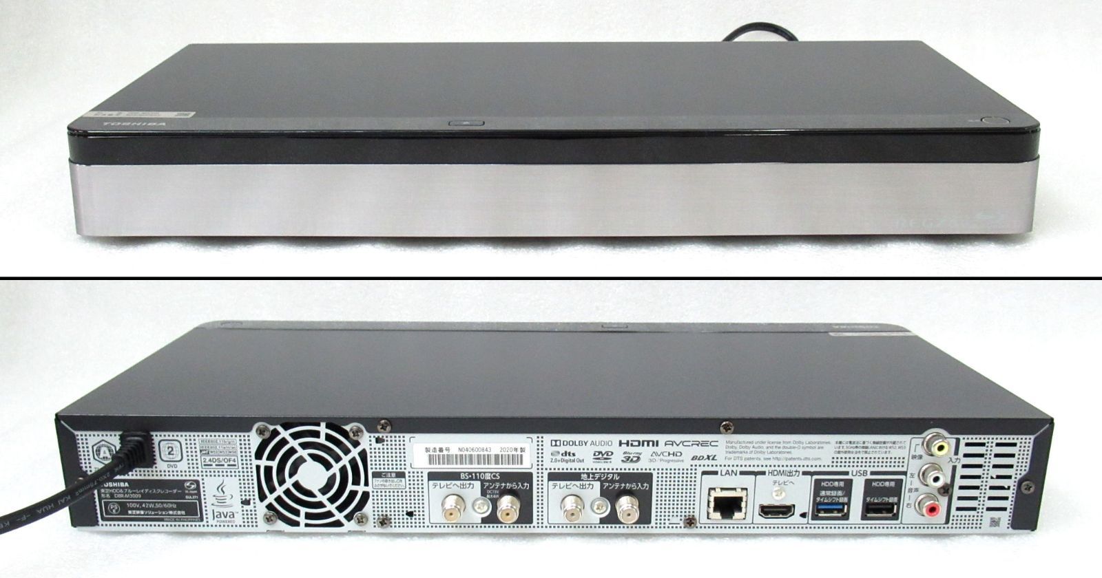 東芝 レグザタイムシフトマシン DBR M 3009 2020年製 動作 TOSHIBA REGZA Blu ray HDDレコーダー