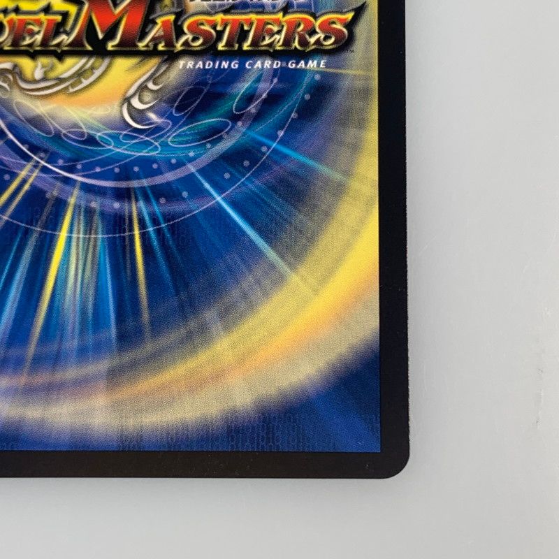 姫路東店】【中古】 【ポスト投函】 デュエルマスターズ R)流星