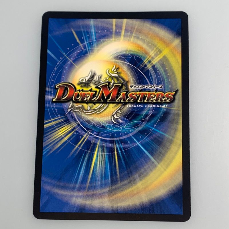 姫路東店】【中古】 【ポスト投函】 デュエルマスターズ R)流星