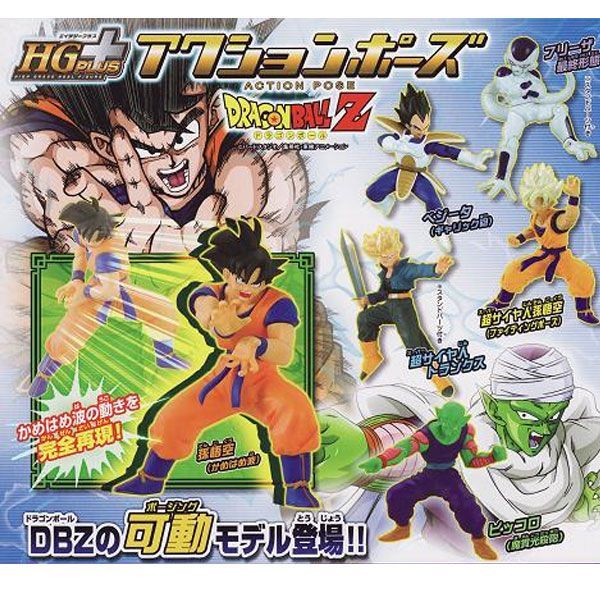 ♯Efd19AZプラスHGPLUSドラゴンボールZアクションポーズ2人気4種 ♯Efd19AZプラスHGPLUSドラゴンボールZアクションポーズ2人気4種