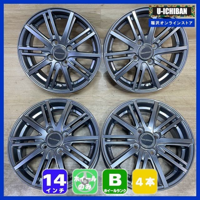 ヤリス アクア スイフト スペイド E 12ノート MAZDA 2 等 5 14 39 4 H 100 14インチ ホイール 4本セット 009