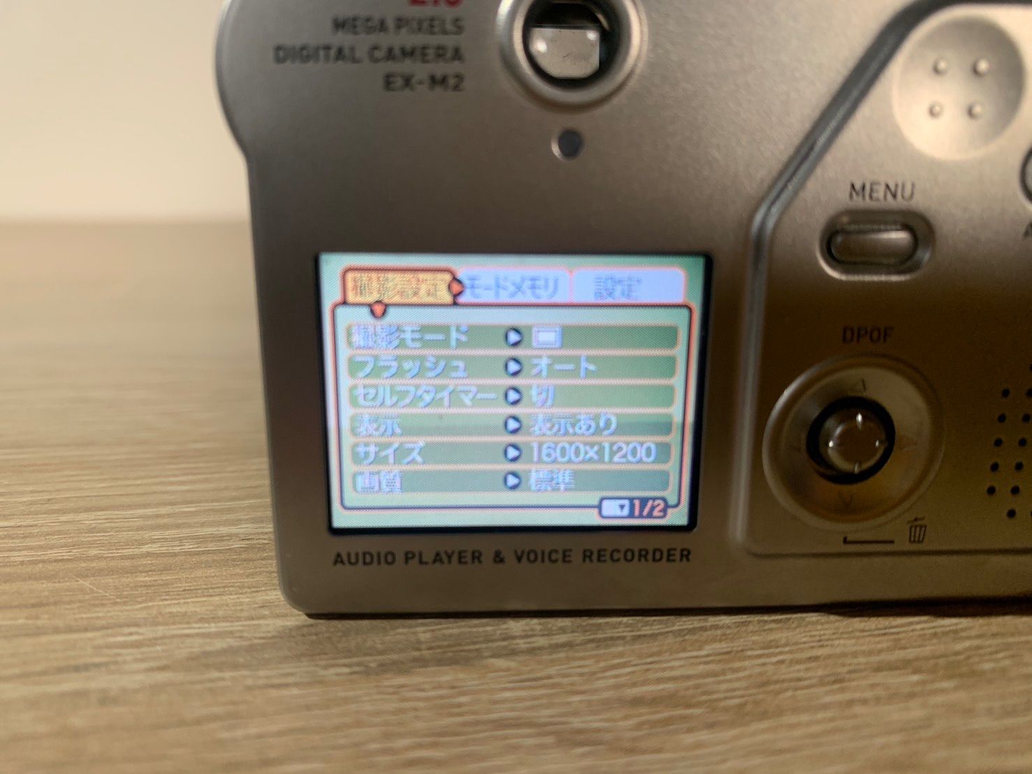 6966 Casio EXILIM EX-M2 シルバー デジカメ 【公式通販】