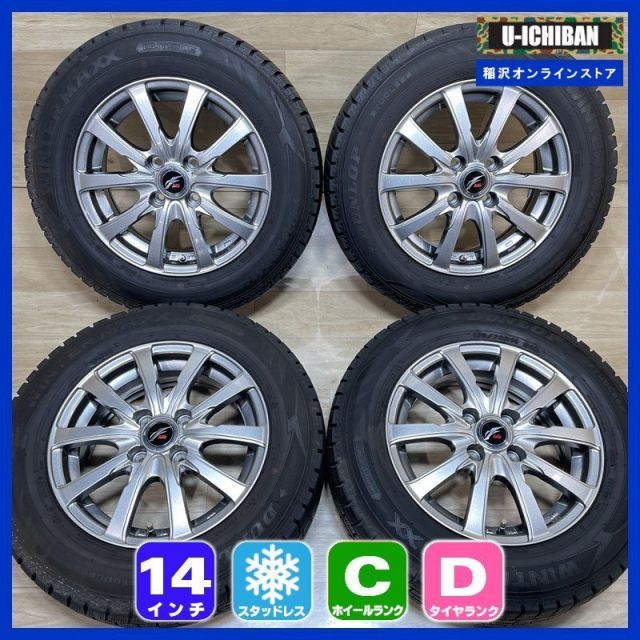 ヤリス ヴィッツ アクシオ 80シエンタ 等 FANG 5 14 38 4 H 100 ダンロップ WM 02 175 70 R 14インチ スタッドレス 009