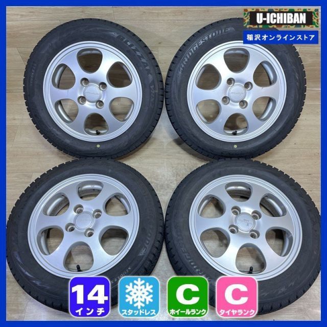 軽 軽自動車 等 MODULO 4 5 14 45 H 100 ブリヂストン VRX 2 155 65 R 14インチ スタッドレス 4本セット 009