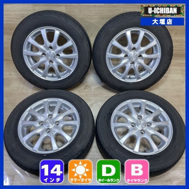 アクア パッソ ポルテ スペイド 等 SIBILLA 5 14 42 4 H 100 トーヨー ナノエナジー3 165 70 R 14インチ 4本セット 002