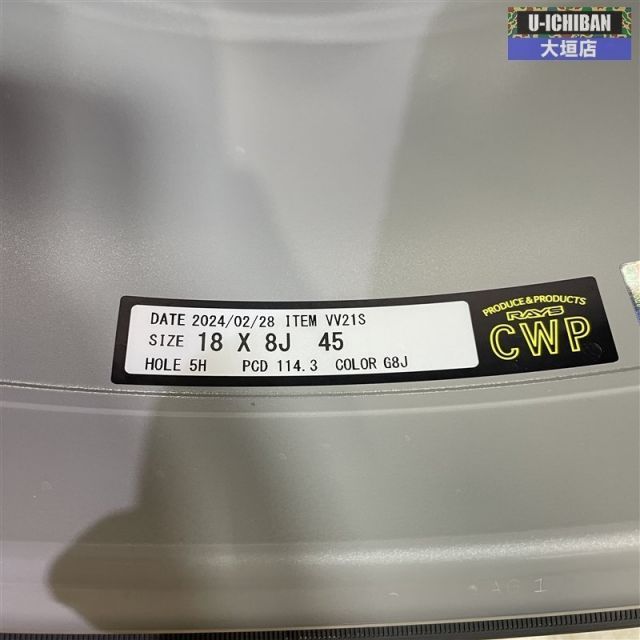 RAYS ベルサス VV 21 S 8 18 45 5 H 114 3 ヨコハマ アドバンｄB V 553 215 R 製 18インチ 4本セット プリウスα 等 002 車両コネクティビティ 18インチ 