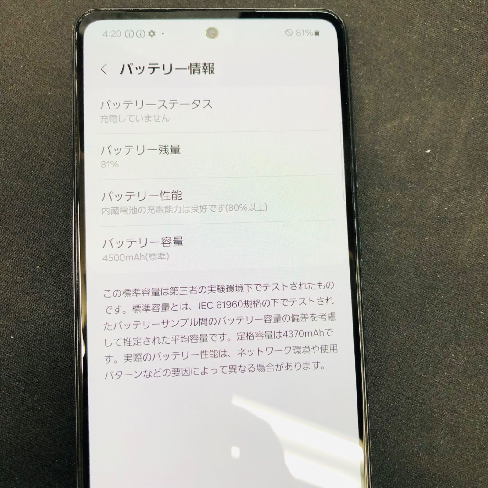 スマートフォン・携帯電話 【訳あり品】Galaxy A52 5G SIMロック解除済