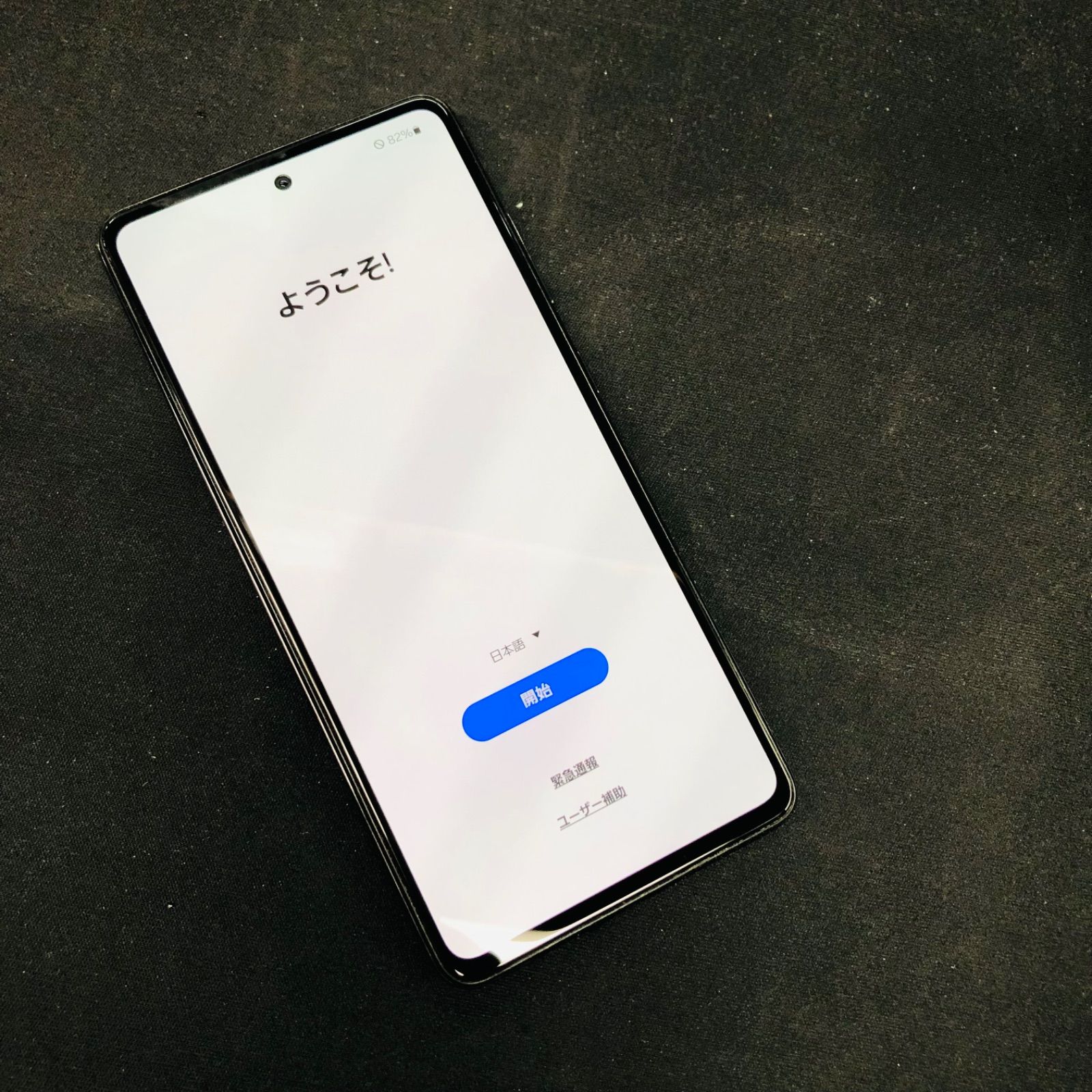 訳あり品】Galaxy A52 5G SIMロック解除済 128GB SC-53B ブラック