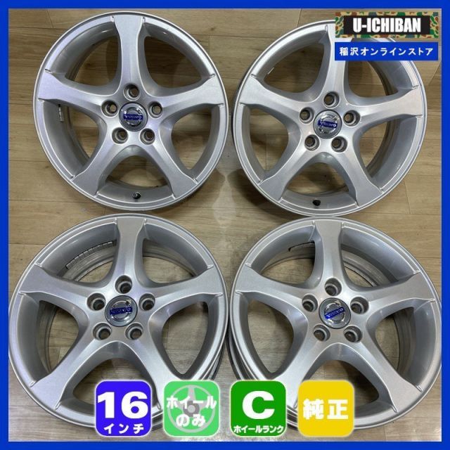 ボルボ 等 VOLVO 7 16 50 5 H 108 16インチ ホイール 4本セット 009