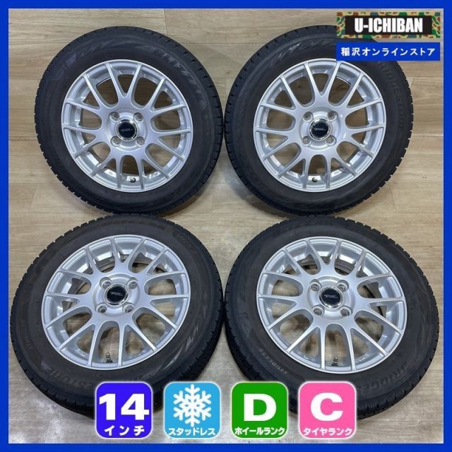 軽 Ｎ BOX タント スペーシア ルークス 等 TOPRUN 4 5 14 45 H 100 ブリヂストン VRX 2 155 65 R 14インチ スタッドレス 009
