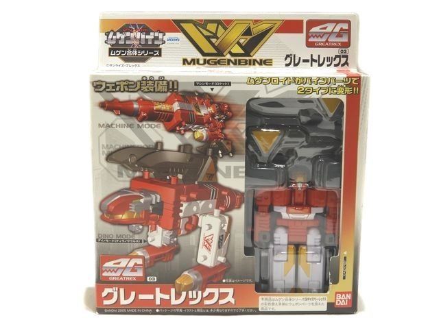 BANDAI マシンロボ ムゲンバイン グレートレックス ◇ ムゲン合体