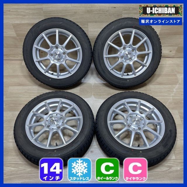 軽 軽自動車 等 SMART 4 5 14 43 H 100 製 ヨコハマ IG 60 155 65 R 14インチ スタッドレス 4本セット 009