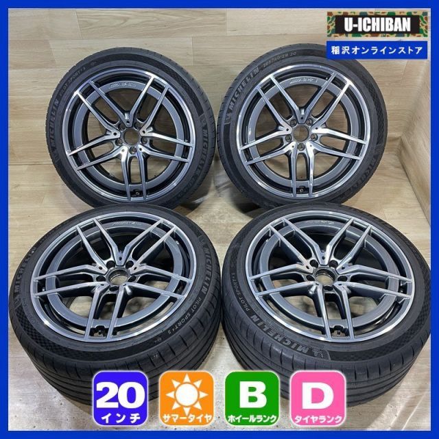 R 232 SL AMG 9 5 20 53 11 63 H 112 ミシュラン PS 4 S 265 40 295 35 20インチ 4本セット 009