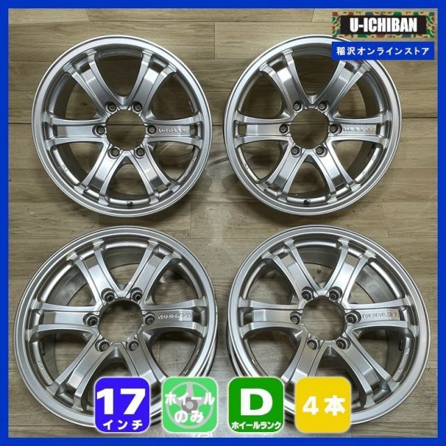 ミツビシ パジェロ 等 キーラー 7 5 17 40 6 H 139 17インチ ホイール 4本セット 009
