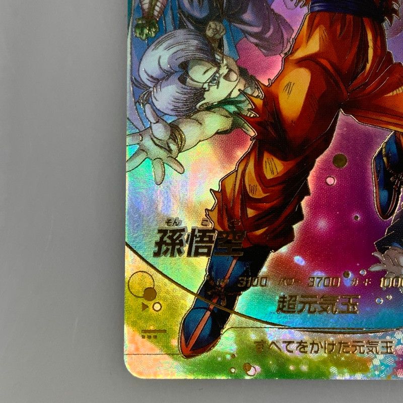 姫路東店】【中古】 ドラゴンボール フュージョンワールド GDR