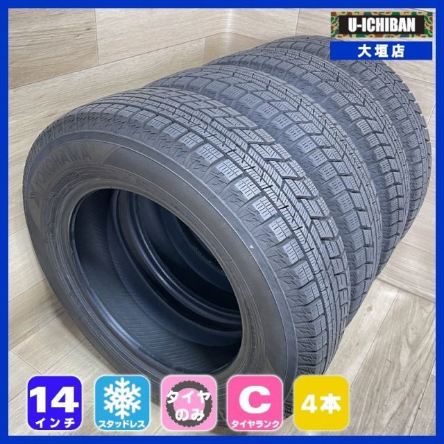 ヨコハマ アイスガードiG 60 165 70 R 14 14インチ スタッドレス タイヤ 4本セット ソリオ パッソ ポルテ スペイド 等 002