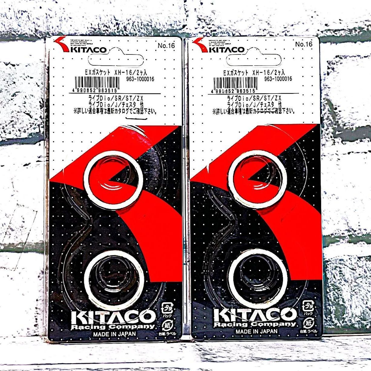 キタコ XH-16 (963-1000016) マフラーガスケット 4個入 新品 ホンダ